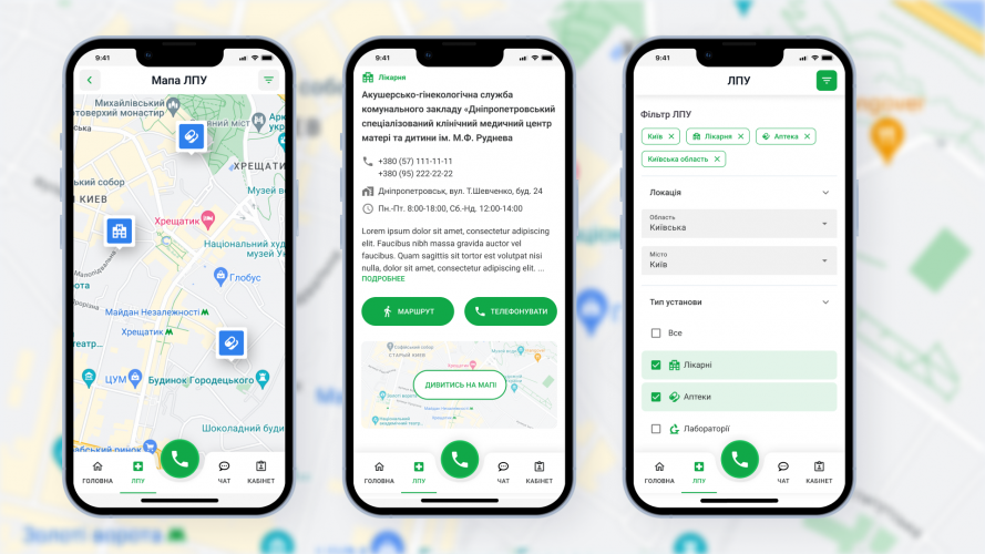 Development of a mobile application for the insurance company. screenshot 1