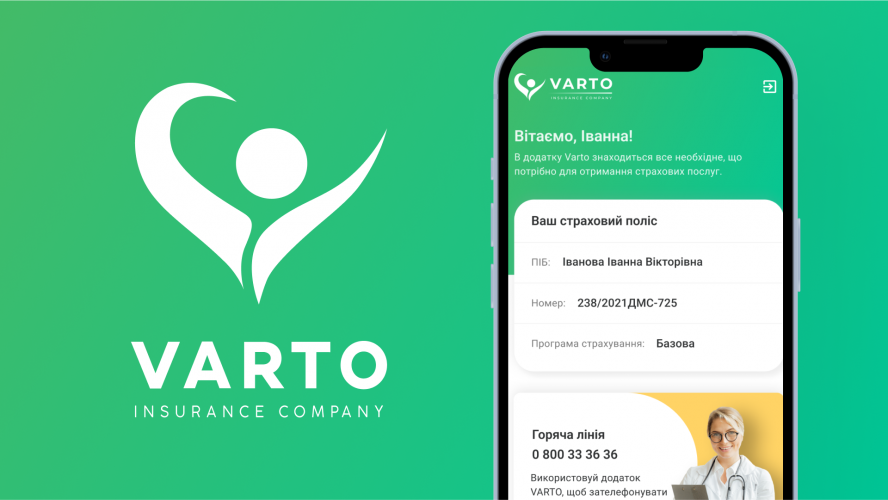 Development of a mobile application for the insurance company. screenshot 4