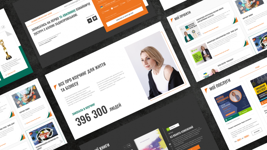 Development of a personal brand website - Alla Zadneprovskaya screenshot 3