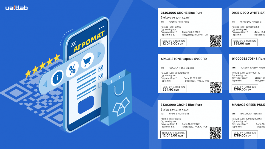 Case Study: Agromat screenshot 2