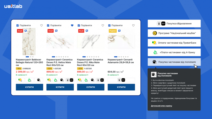 Case Study: Agromat screenshot 3