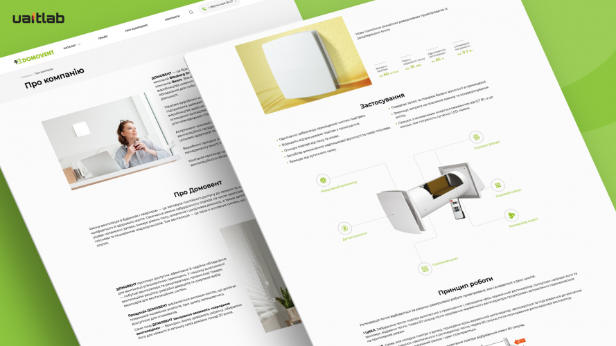 Website Development for Domovent screenshot 2