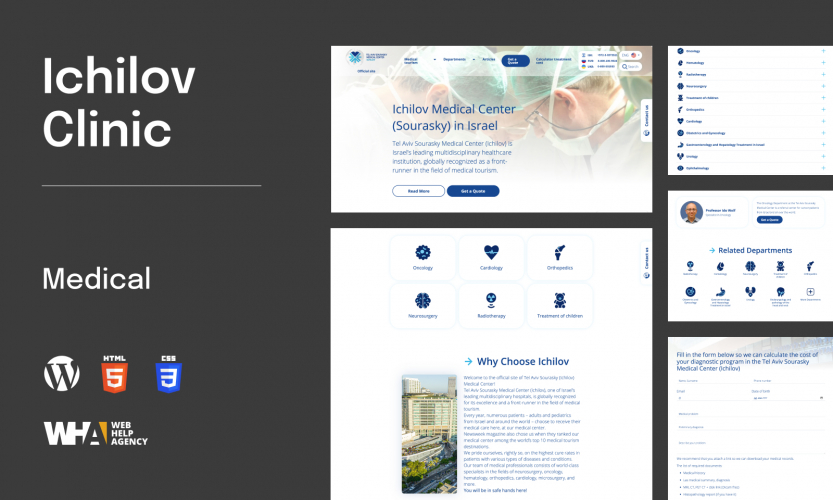 Ichilov Clinic: Hospitality screenshot 1