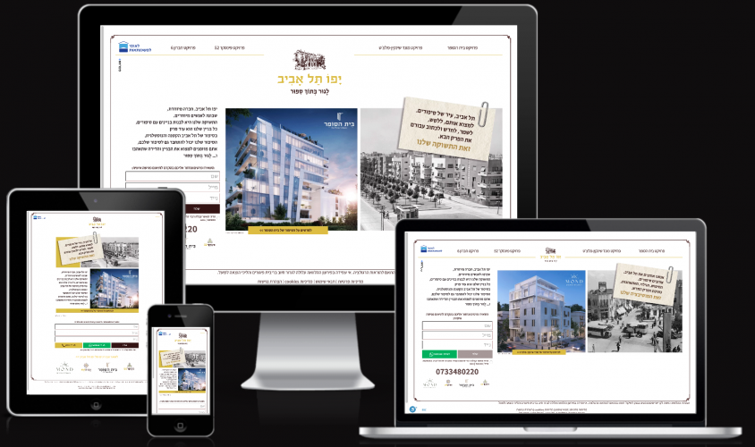 Landing page for real estate  screenshot 1