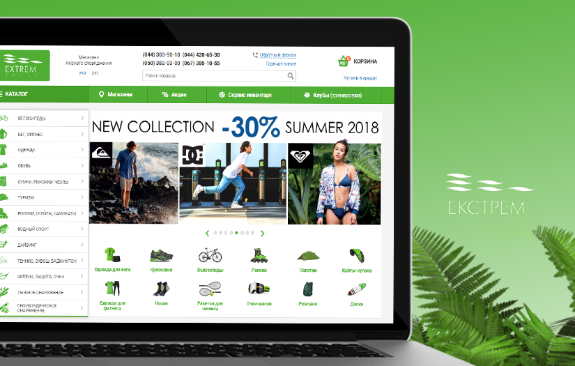 Online Sportstore Extremstyle screenshot 1