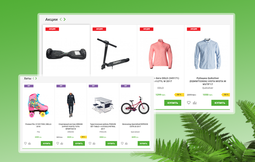 Online Sportstore Extremstyle screenshot 2