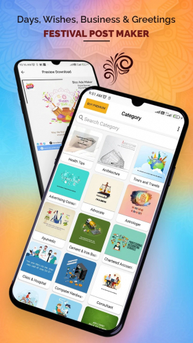 Bizz Ads screenshot 5