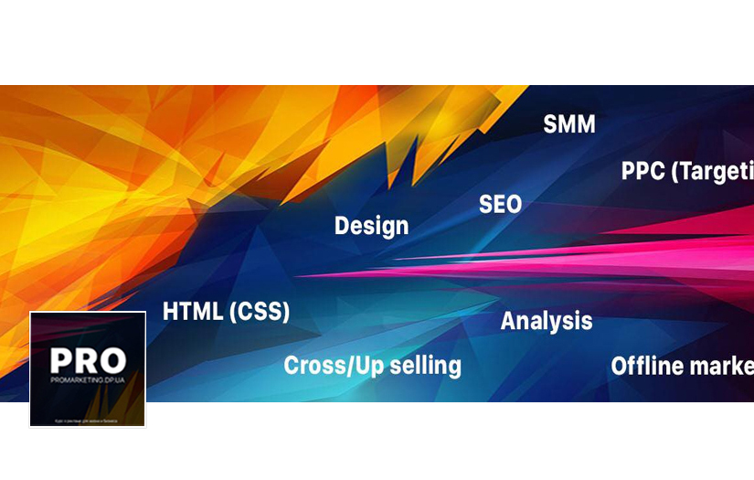 Promarketing screenshot 1