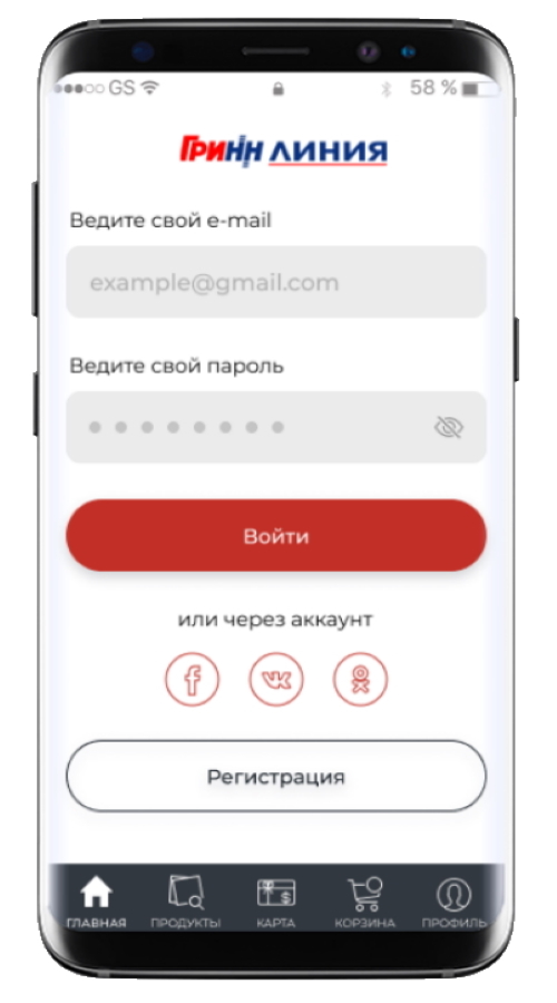 Liniya Supermarket screenshot 1