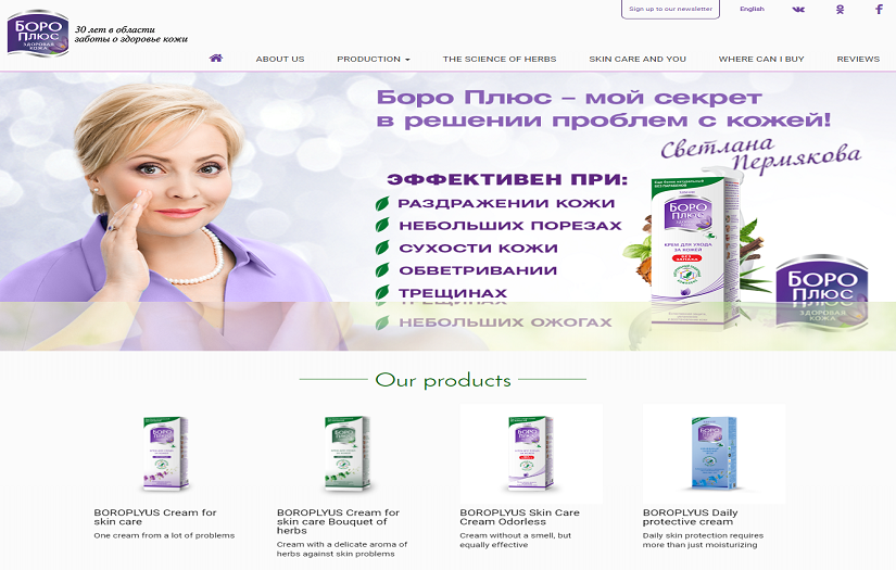 Boro Plus screenshot 1