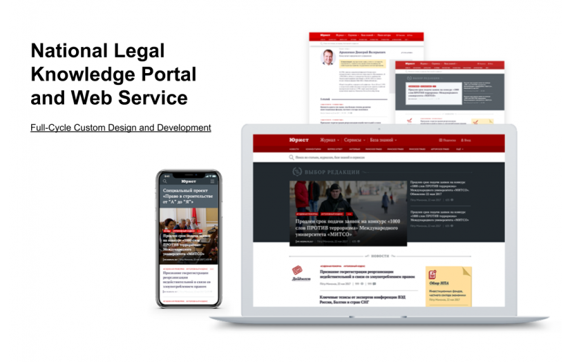 National Legal Knowledge Portal and Web Service screenshot 1