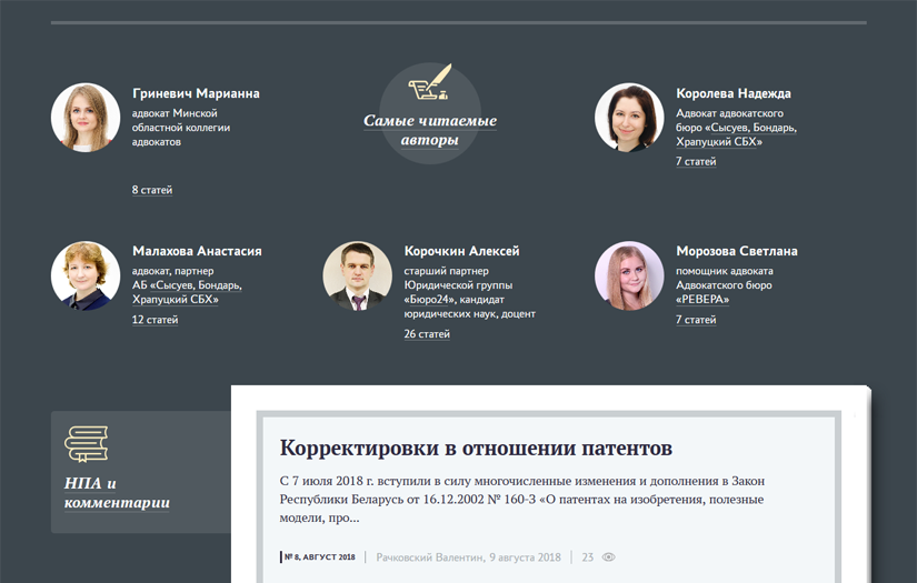 National Legal Knowledge Portal and Web Service screenshot 4