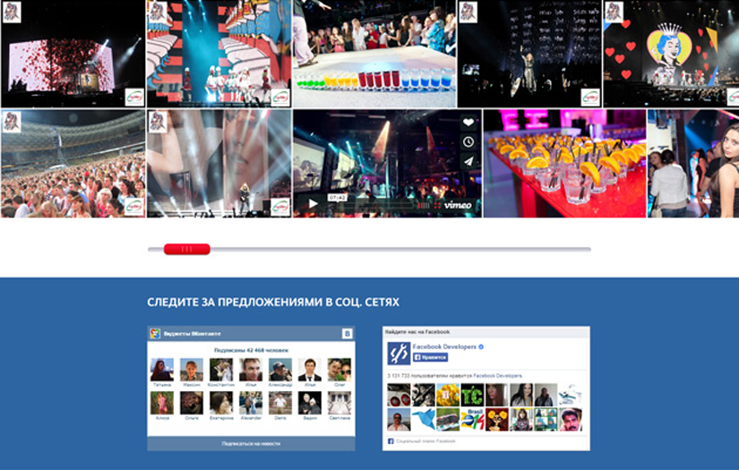 Development for Life:) Mobile Network Operator screenshot 4