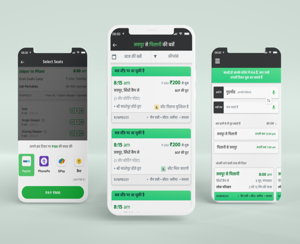 Apni Bus screenshot 1