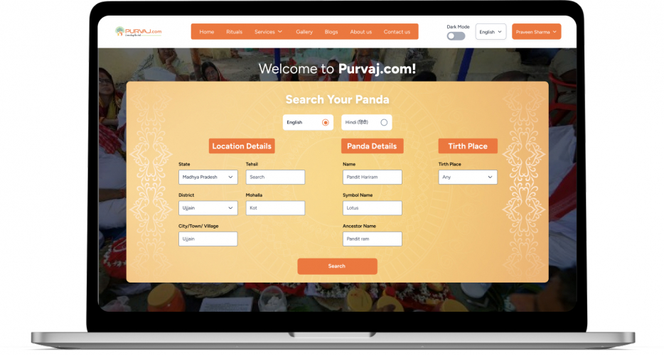 SBL (Purvaj) screenshot 1