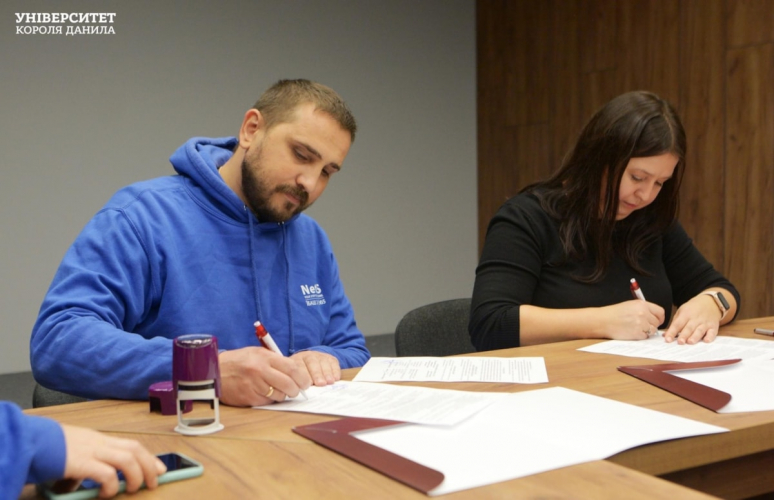 NetLS unleashes the potential of King Danylo University students screenshot 3