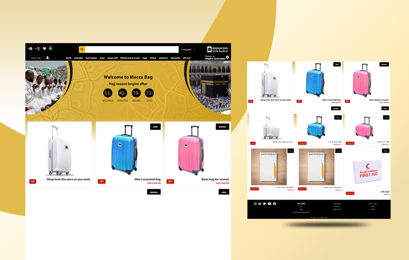 Makkah Bag screenshot 1