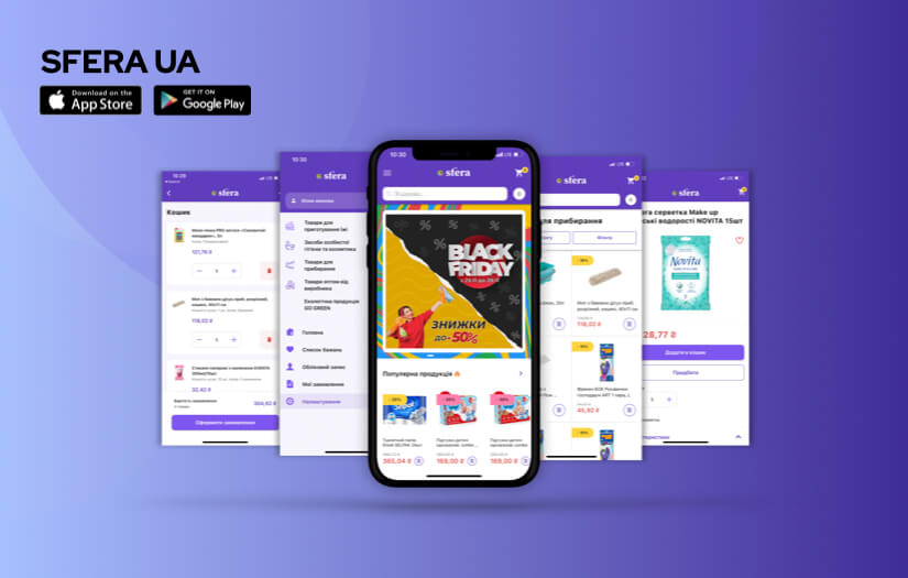 Shopping cart solution screenshot 1