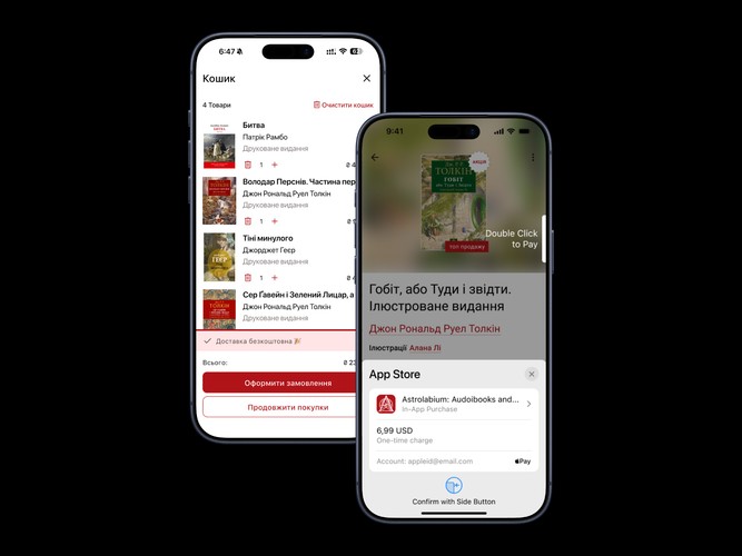 An Inclusive App for audiobooks screenshot 2