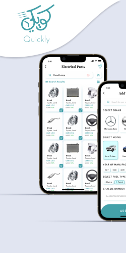 The Quickly Mobile App screenshot 1