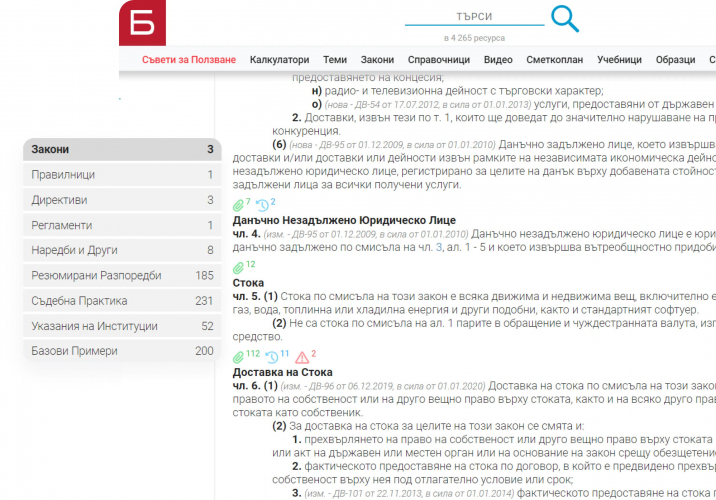 Custom Web App Development screenshot 1