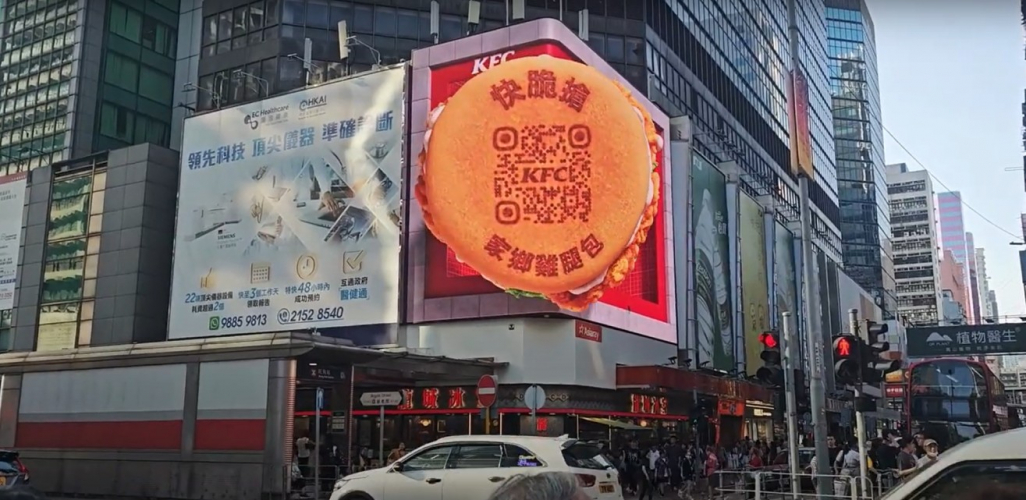 KFC in Hong Kong - Anamorphic screenshot 3