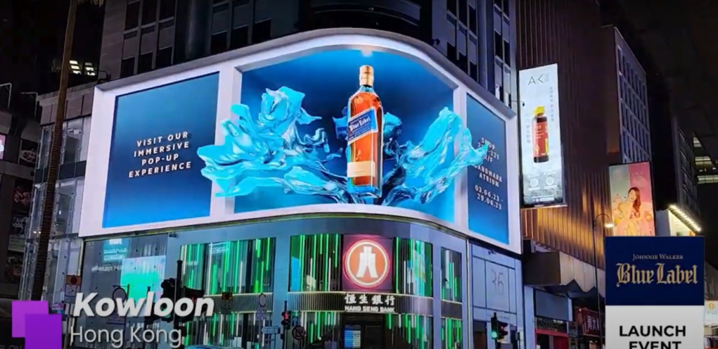 Blue Label Anamorphic Show on Store launch at Kowloon. screenshot 1