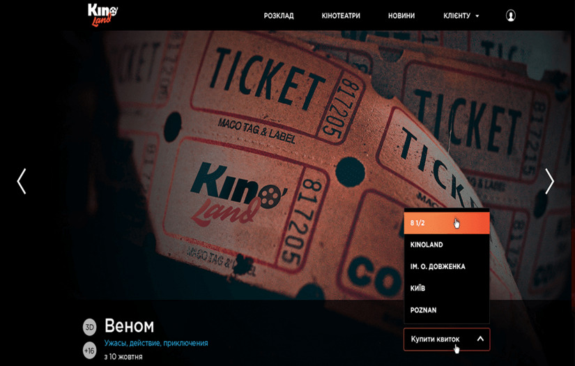 KinoLand (PWA) screenshot 1