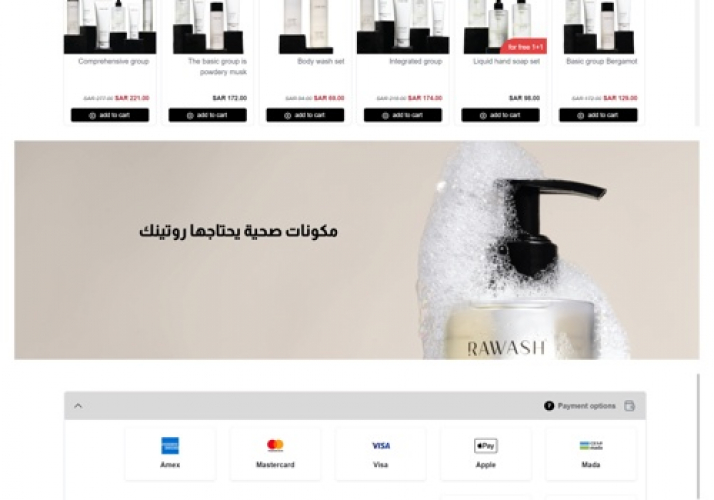 Rawash care screenshot 1