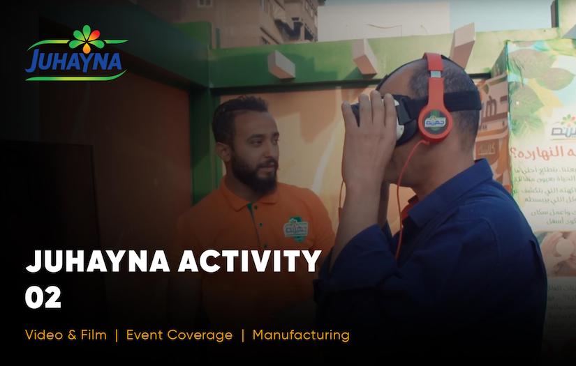 Juhayna screenshot 1