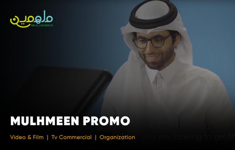 MULHEMEN screenshot 1