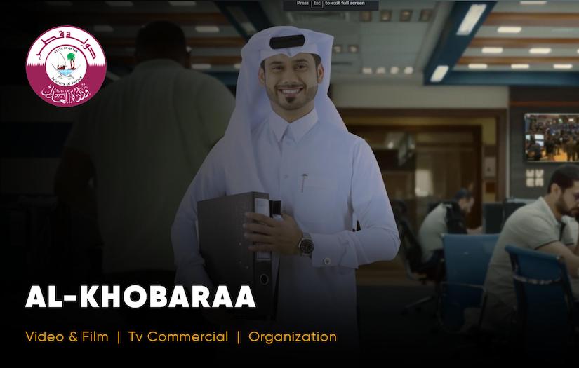 Al-Khobaraa screenshot 1