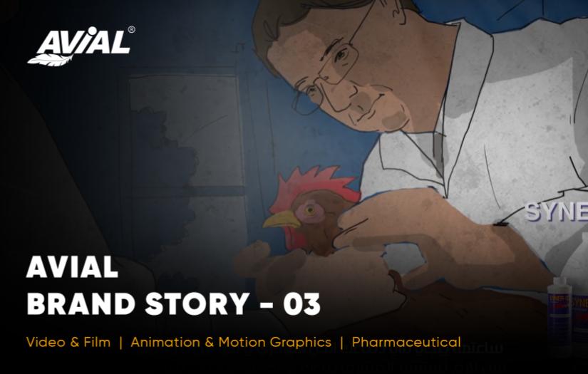 Avial  - 3 screenshot 1