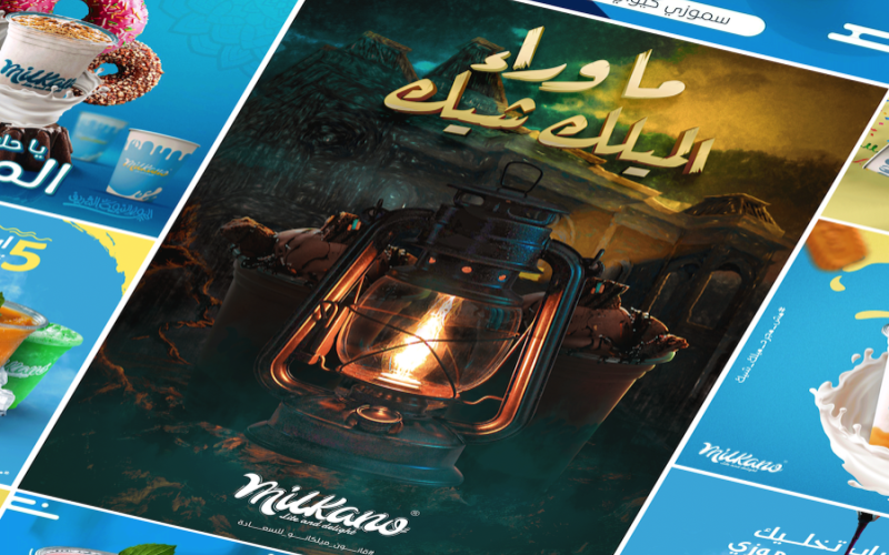 Milkano - Social media screenshot 1