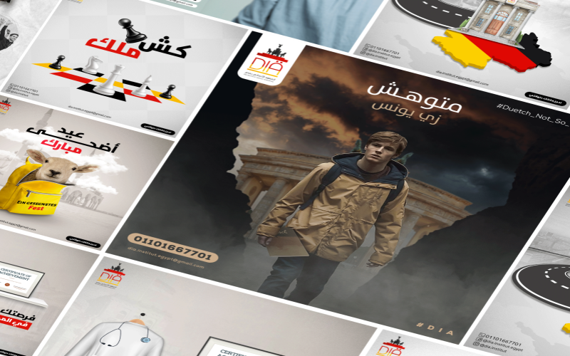 DIA - Social Media screenshot 1