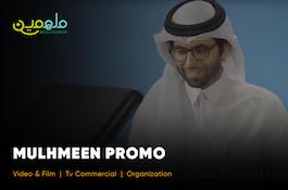 MULHEMEN