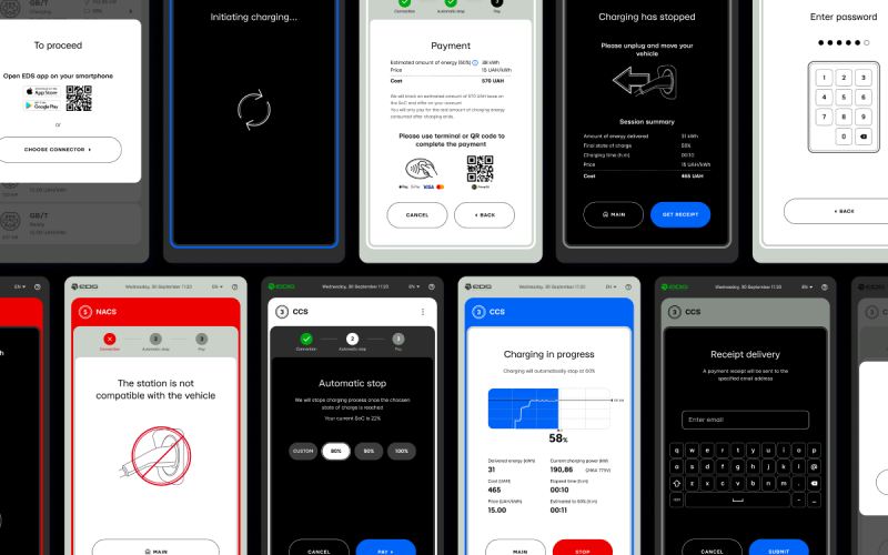 EDS Q360 screenshot 2