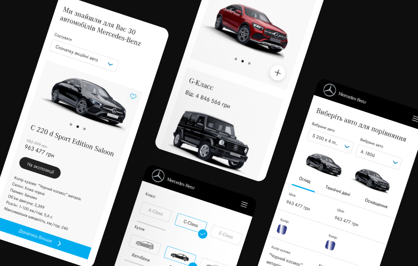 Mercedes Benz - Website Redesign & Development screenshot 1