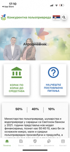 SCAP - Serbia Competitive Agriculture screenshot 4