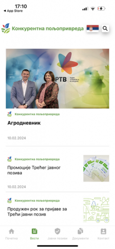 SCAP - Serbia Competitive Agriculture screenshot 1