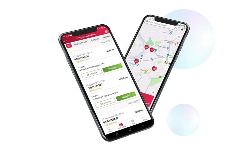 Management system for drugstore chain screenshot 1