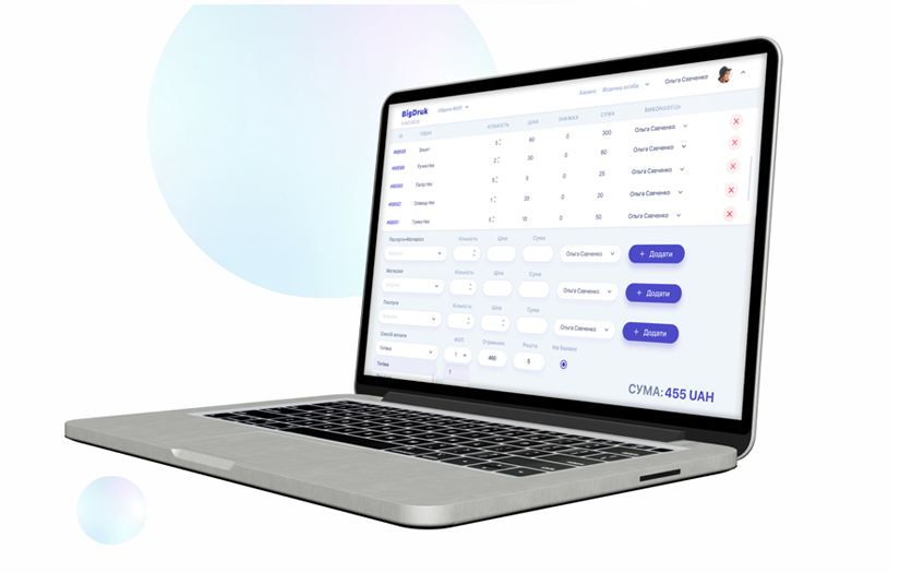 CRM for printing house screenshot 1