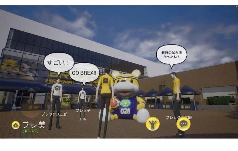 3D Game by Unreal Engine 4 with Voice Chat by Vivox screenshot 2