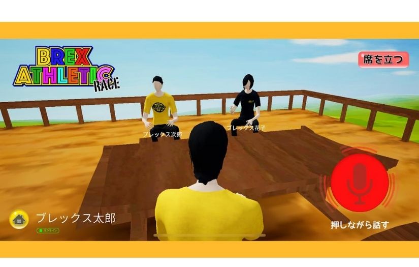 3D Game by Unreal Engine 4 with Voice Chat by Vivox screenshot 1