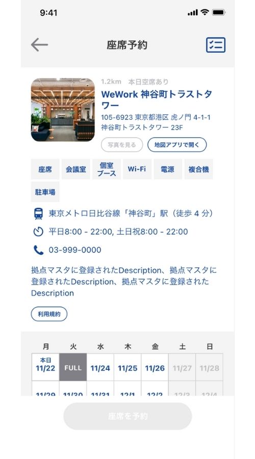 Major Upgrade of a Co-working Space Management Mobile App screenshot 2