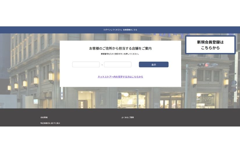 E-Commerce Website Optimized for Customer Conversion screenshot 1