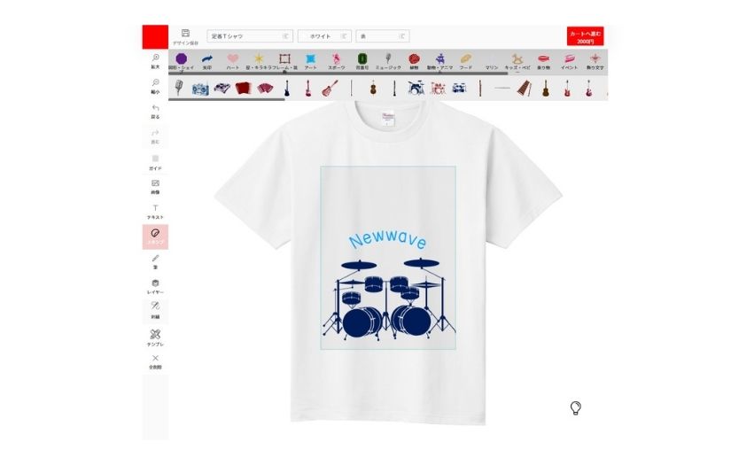 A Marketplace to Design, Print and Sell T-Shirts screenshot 2