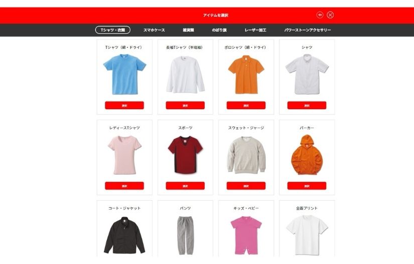 A Marketplace to Design, Print and Sell T-Shirts screenshot 1