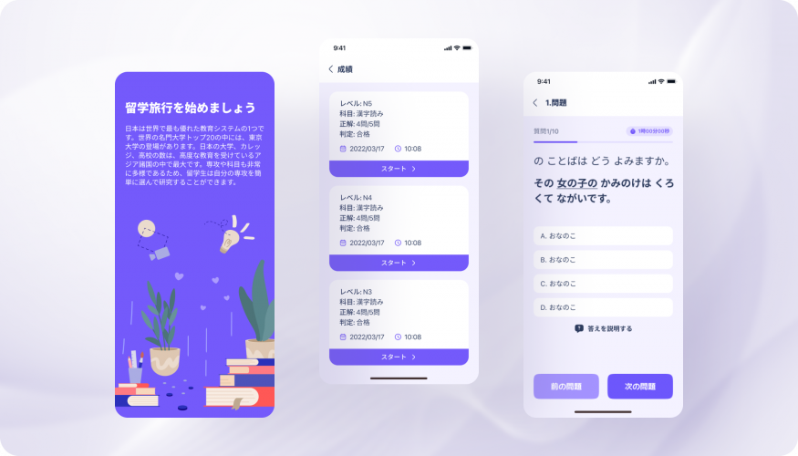 Creating an Interactive Japanese Learning Adventure screenshot 4