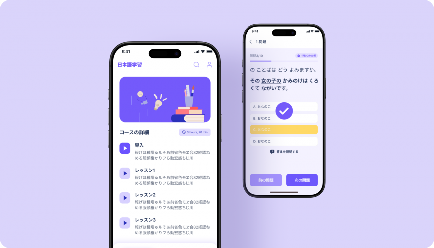 Creating an Interactive Japanese Learning Adventure screenshot 1